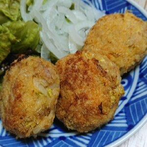 キャベツ入りカレー風味チキンメンチカツ